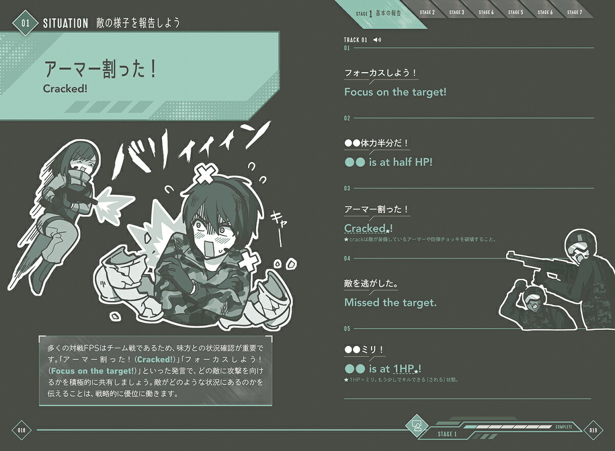 �����ߥ󥰱Ѹ�ե졼��[���;�]