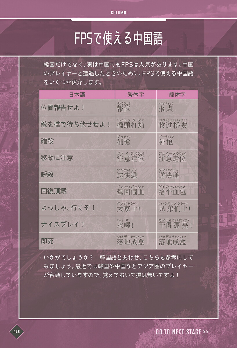 �����ߥ󥰱Ѹ�ե졼��[���;�]