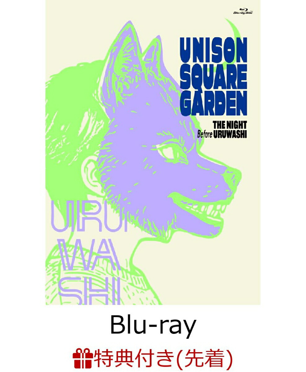 楽天ブックス: 【先着特典】UNISON SQUARE GARDEN TOUR 2025-2026