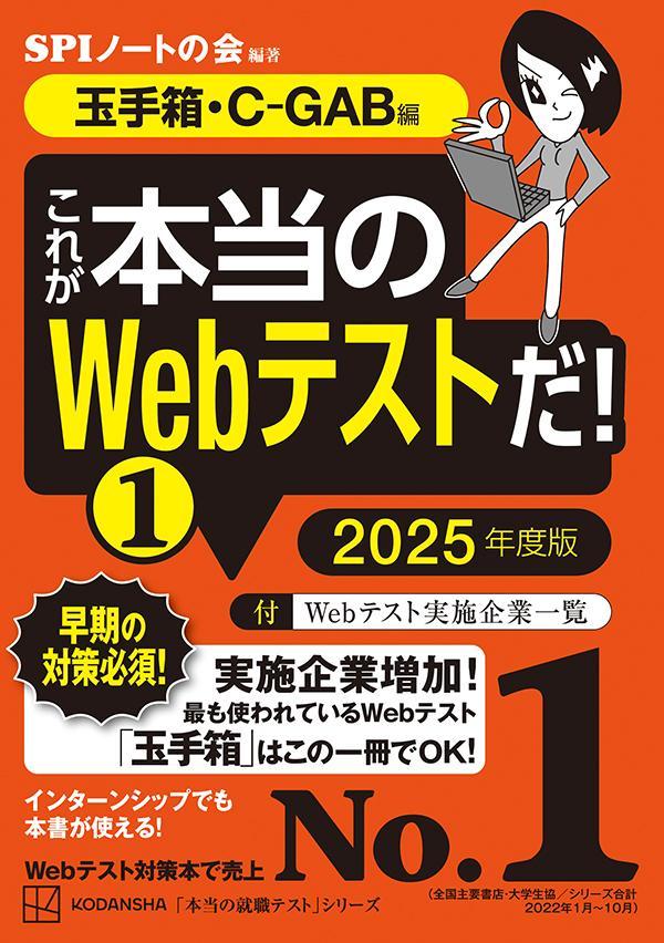 花晴様専用 完全再現 NMAT・JMAT攻略問題集 全面改訂版 - その他