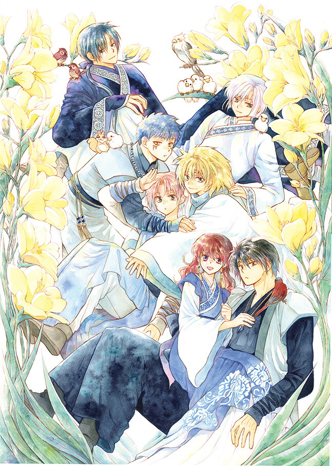暁のヨナ（48）特装版アクリルスタンド付き特装版（［特装版コミック］）