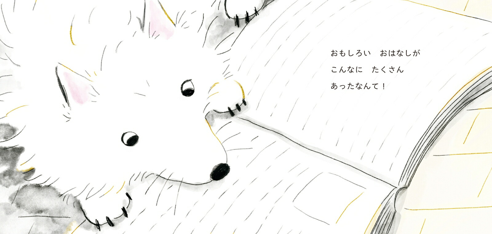 �ۤ���त��[���ࡦ�ߥ�]