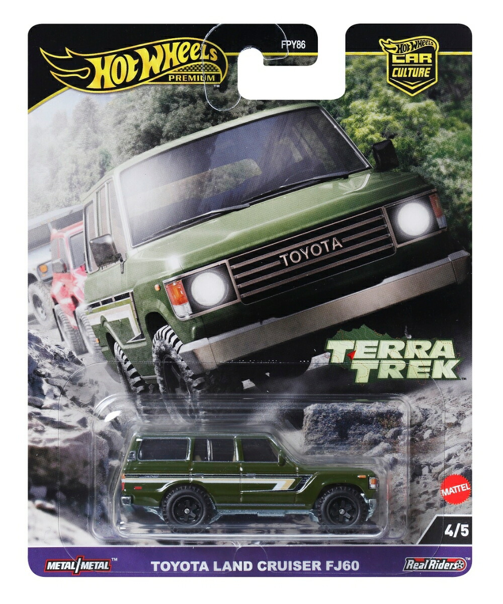 ホットウィール(HotWheels)カーカルチャーテラトレックトヨタランドクルーザーFJ60乗り物おもちゃミニカー3歳からグリーンHRV88