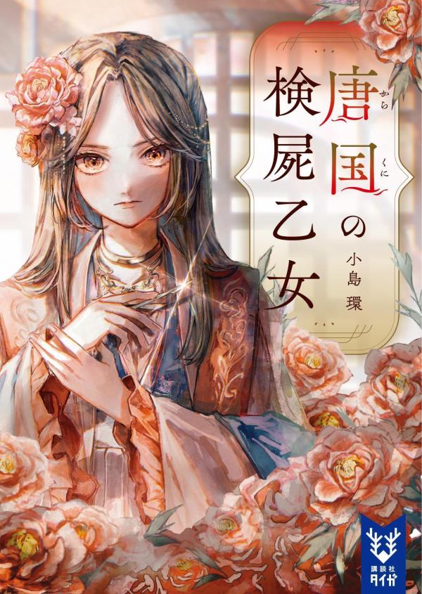 θӲʹ̼ҥ[]