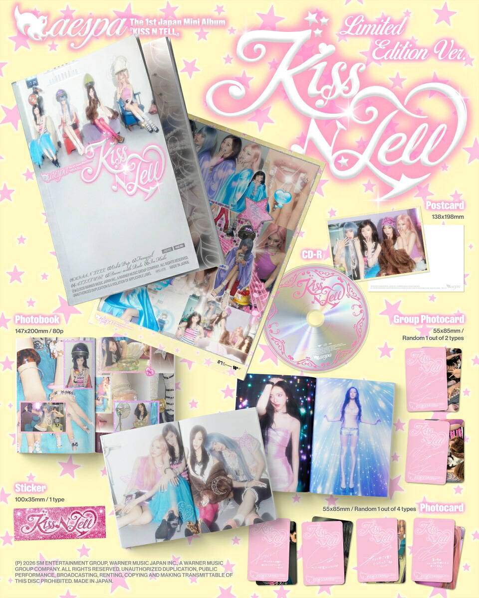 【楽天ブックス限定早期予約特典】KISSNTELL【LimitedEditionVer.／PosterVer.／KISSNTELLVer.】3形態同時セット(トレーディングカード4枚セット（楽天ブックスver.）)[aespa]