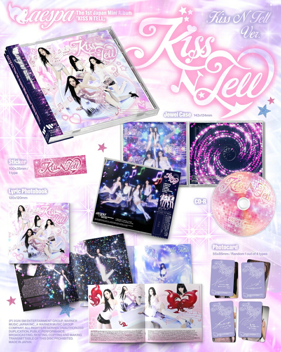 【楽天ブックス限定早期予約特典】KISSNTELL【LimitedEditionVer.／PosterVer.／KISSNTELLVer.】3形態同時セット(トレーディングカード4枚セット（楽天ブックスver.）)[aespa]