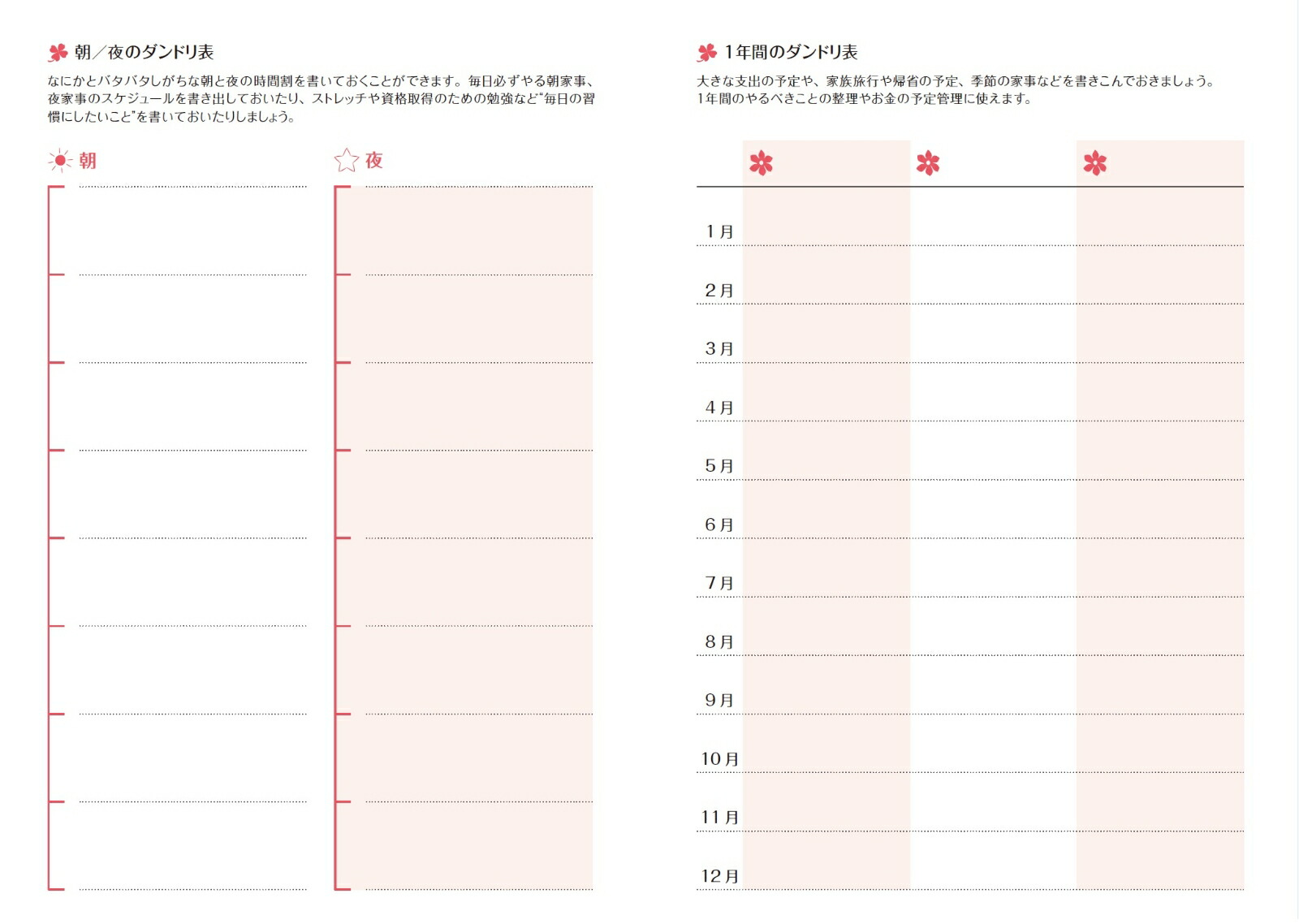 楽天ブックス 予定がパパッと見やすいママの手帳family Diary インプレス手帳 本