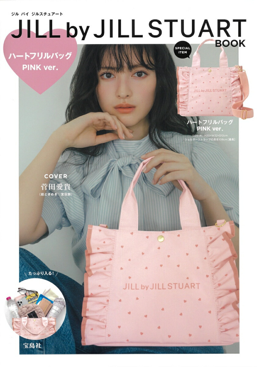 JILLbyJILLSTUARTBOOKϡȥեХåPINKver.