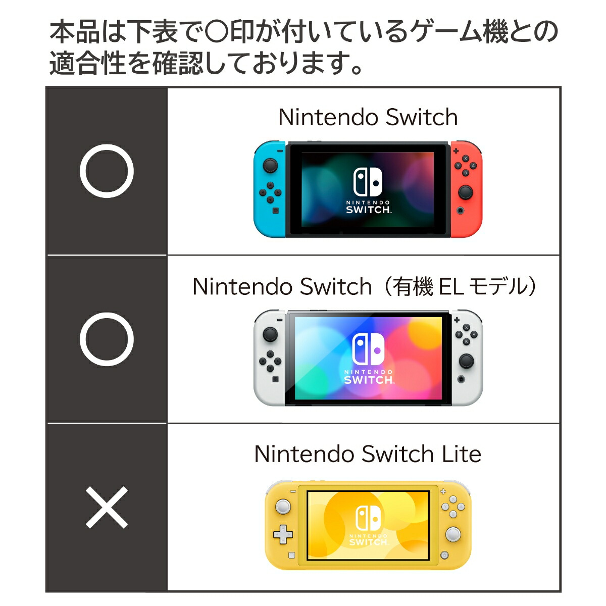 スリムハードポーチプラスforNintendoSwitchイエロー