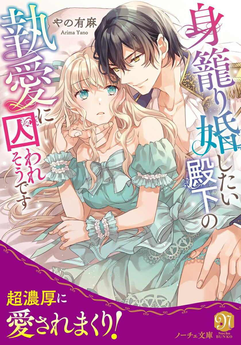 ���Ƥ꺧�������²��μ����˼���줽���Ǥ��ʥΡ�����ʸ�ˡ�[���ͭ��]