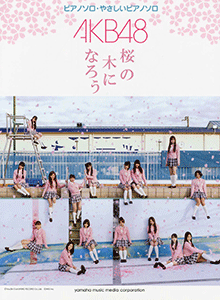AKB48ڤˤʤʥԥΥߥ˥Х
