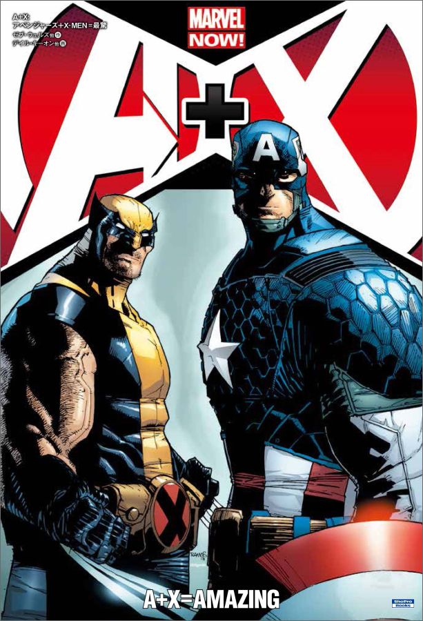 A+X�����٥󥸥㡼����X-MEN��Ƕ�[���֡������륺¾]