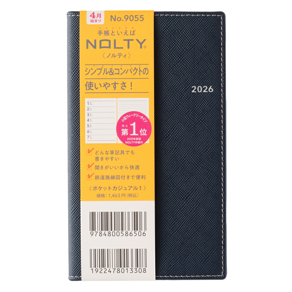 能率 2026年4月始まり ウィークリー手帳 NOLTY(ノルティ) ポケットカジュアル1（ネイビー）9055画像