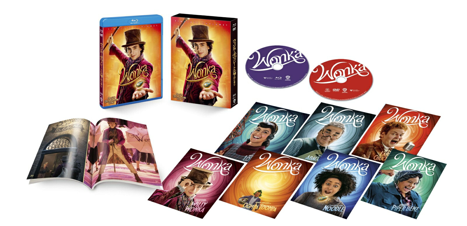 ڽ͡ۥ󥫤ȥ祳졼ȹΤϤޤ֥롼쥤&DVDå(2/ŵ)Blu-ray[ƥ⥷]