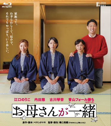 ���줵�󤬰���Blu-ray��[�����Τꤳ]