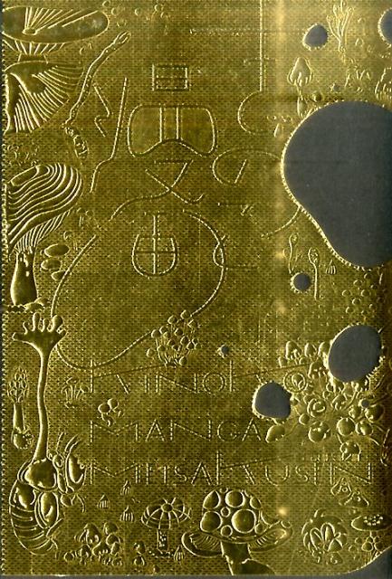 楽天ブックス きのこ漫画名作選 Ele King Books 青井秋 本