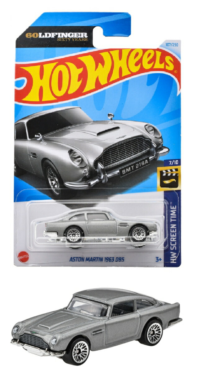 ホットウィール(HotWheels)ベーシックカーアストンマーティン1963DB5【ミニカー】【3才~】HXP96