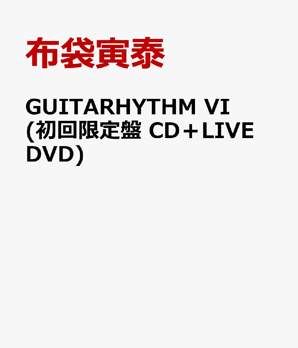 楽天ブックス: GUITARHYTHM VI (初回限定盤 CD＋LIVE DVD) - 布袋寅泰