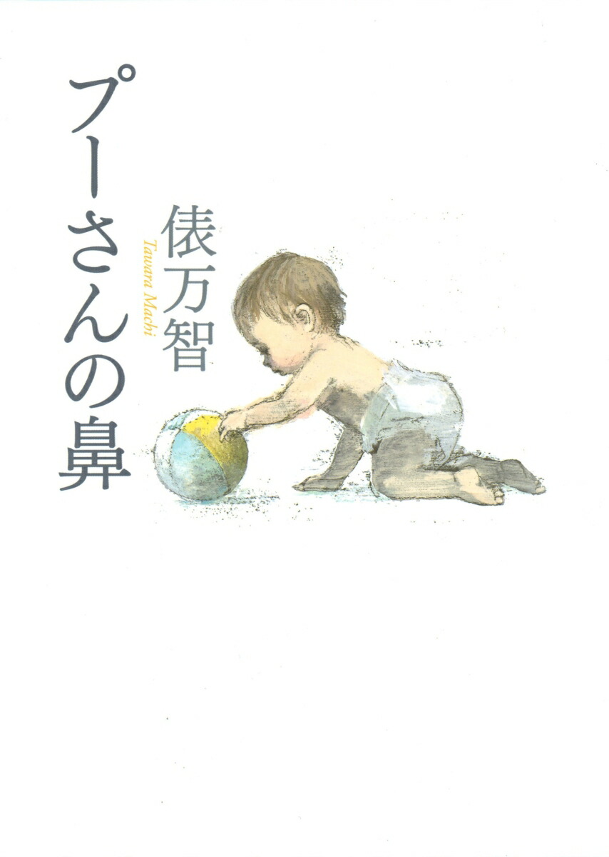 プーさんの鼻画像