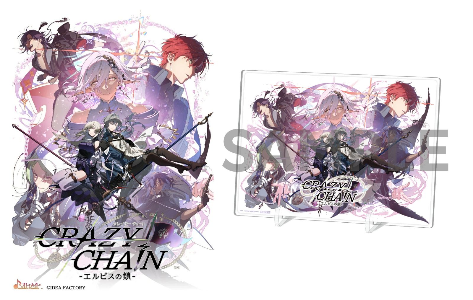 【楽天ブックス限定特典+特典】CRAZYCHA!N-エルピスの鎖ー特装版(アクリルプレート（A6）+【初回封入特典】ゲーム内追加コンテンツ（ボーナスストーリー『婚活・合コン・ご趣味は！？』）)