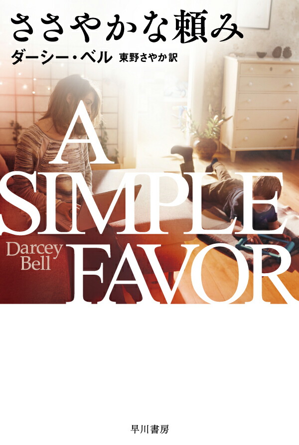 �����䤫����ߡʥϥ䥫��ߥ��ƥ�ʸ�ˡ�[�����������٥�]