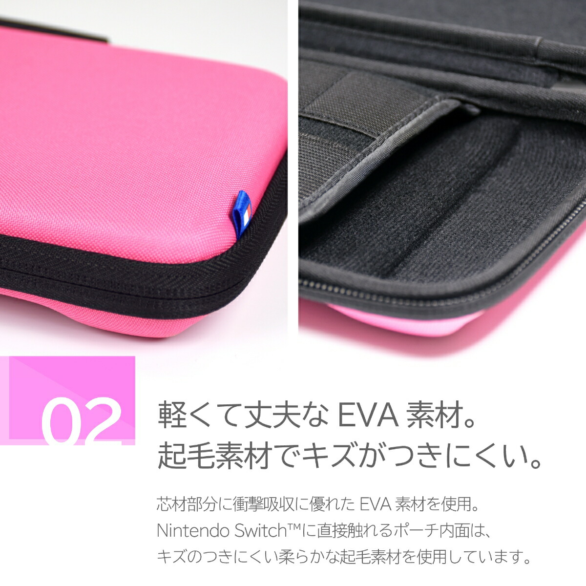 スリムハードポーチプラスforNintendoSwitchピンク