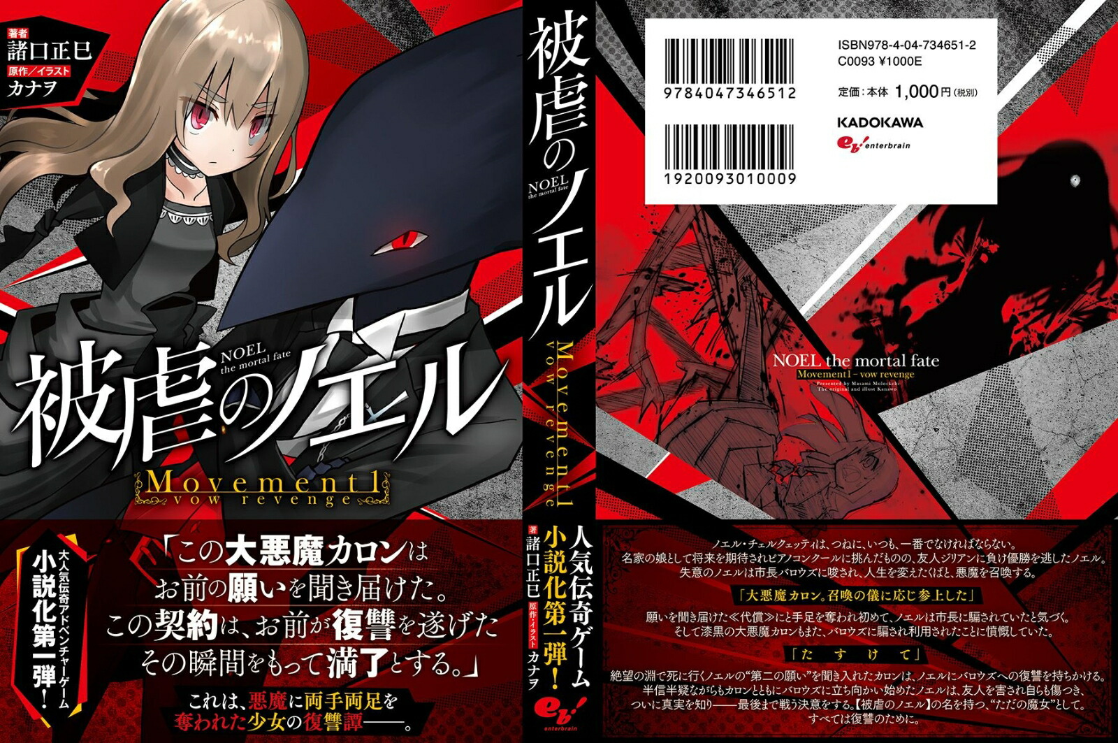 ��ԤΥΥ���Movement1-vowrevenge[������̦]