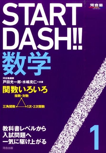 Amazon.co.jp: CD 陽明学 生き方の極意~『伝習録』を読む : 守屋