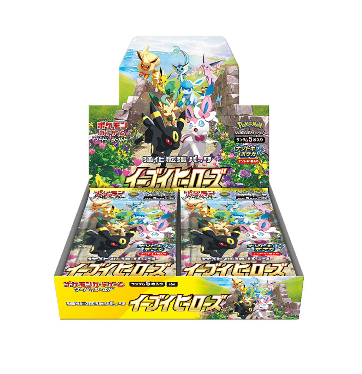 楽天ブックス ポケモンカードゲーム ソード シールド 強化拡張パック イーブイヒーローズ 玩具 4521329306513 ゲーム