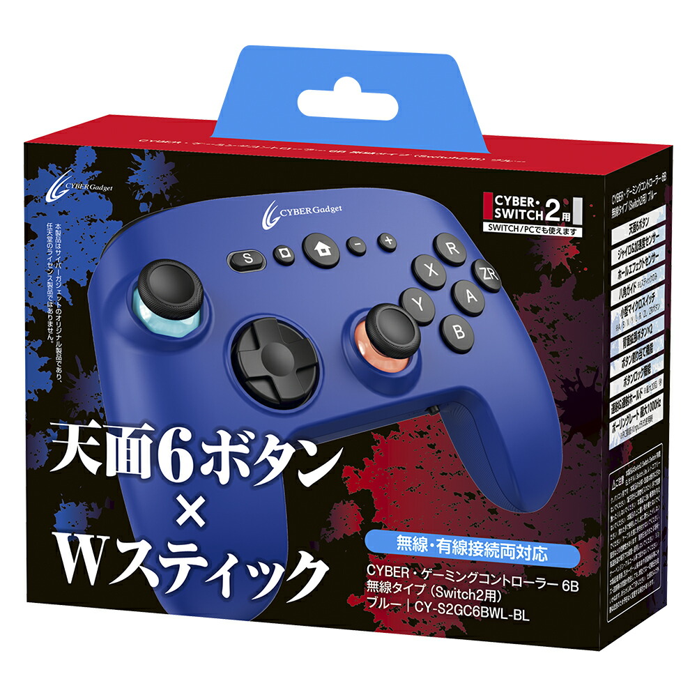 CYBER Gaming Controller 6B Wireless Type (for Switch 2) Blue Nintendo Switch 2