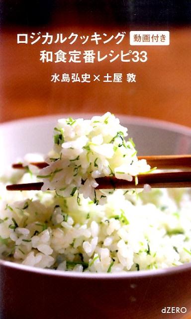 �������륯�å���ư���դ��¿����֥쥷��33[���繰��]