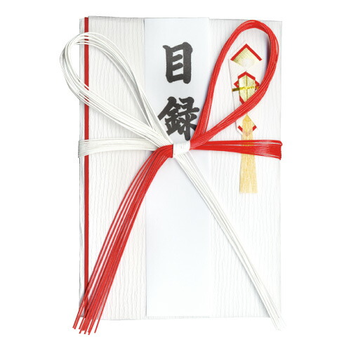 角目録 紅白花結10本 短冊字入 金封・ぽち袋 （文具(Stationary