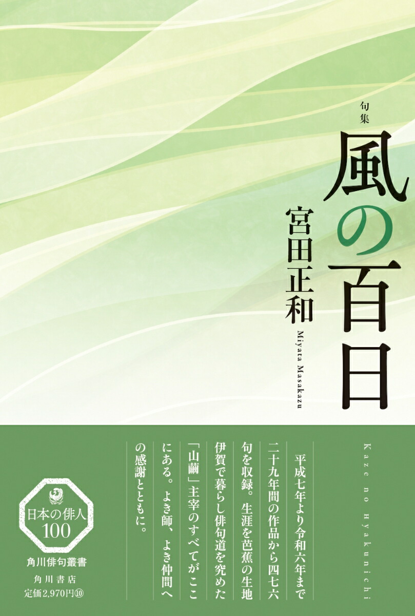 �罸����ɴ�������ж��ѽ����ܤ��п�100[��������]