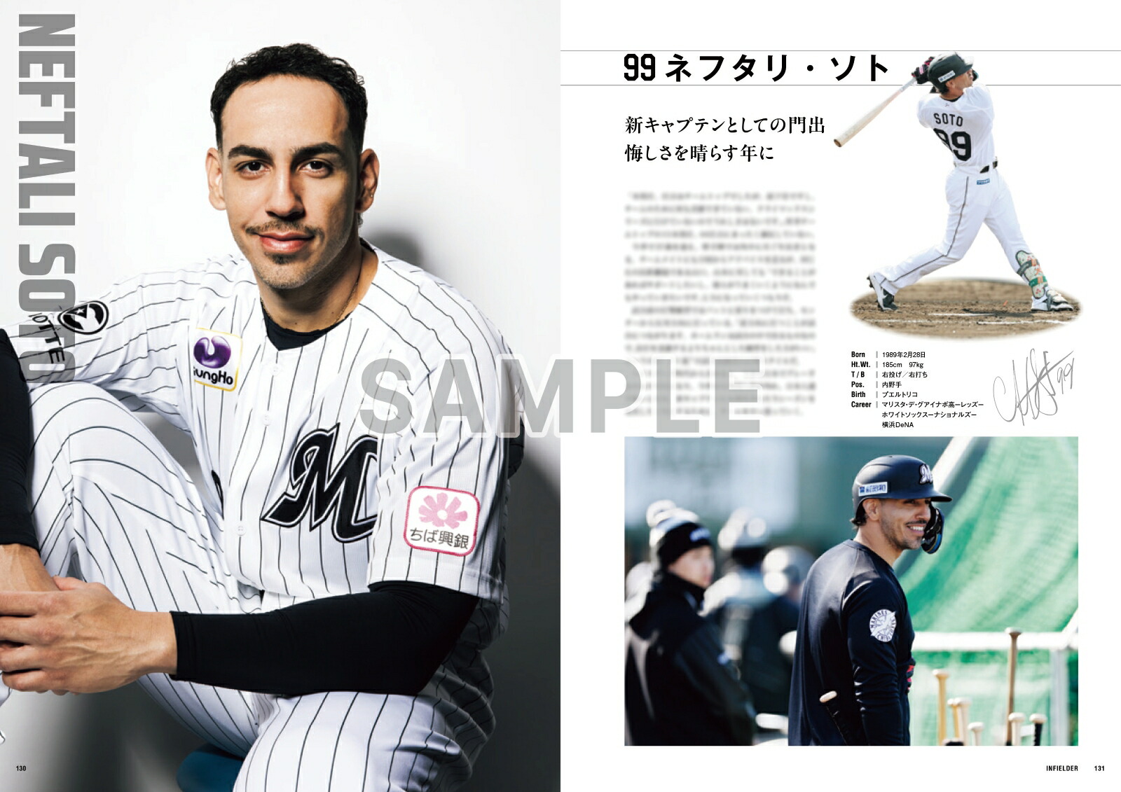 MARINESOFFICIALFANBOOK2026[303BOOKS]