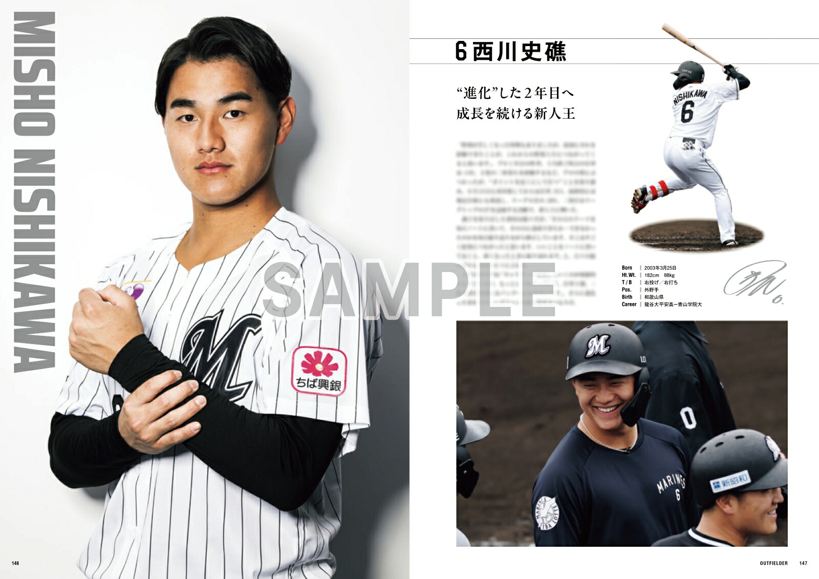MARINESOFFICIALFANBOOK2026[303BOOKS]