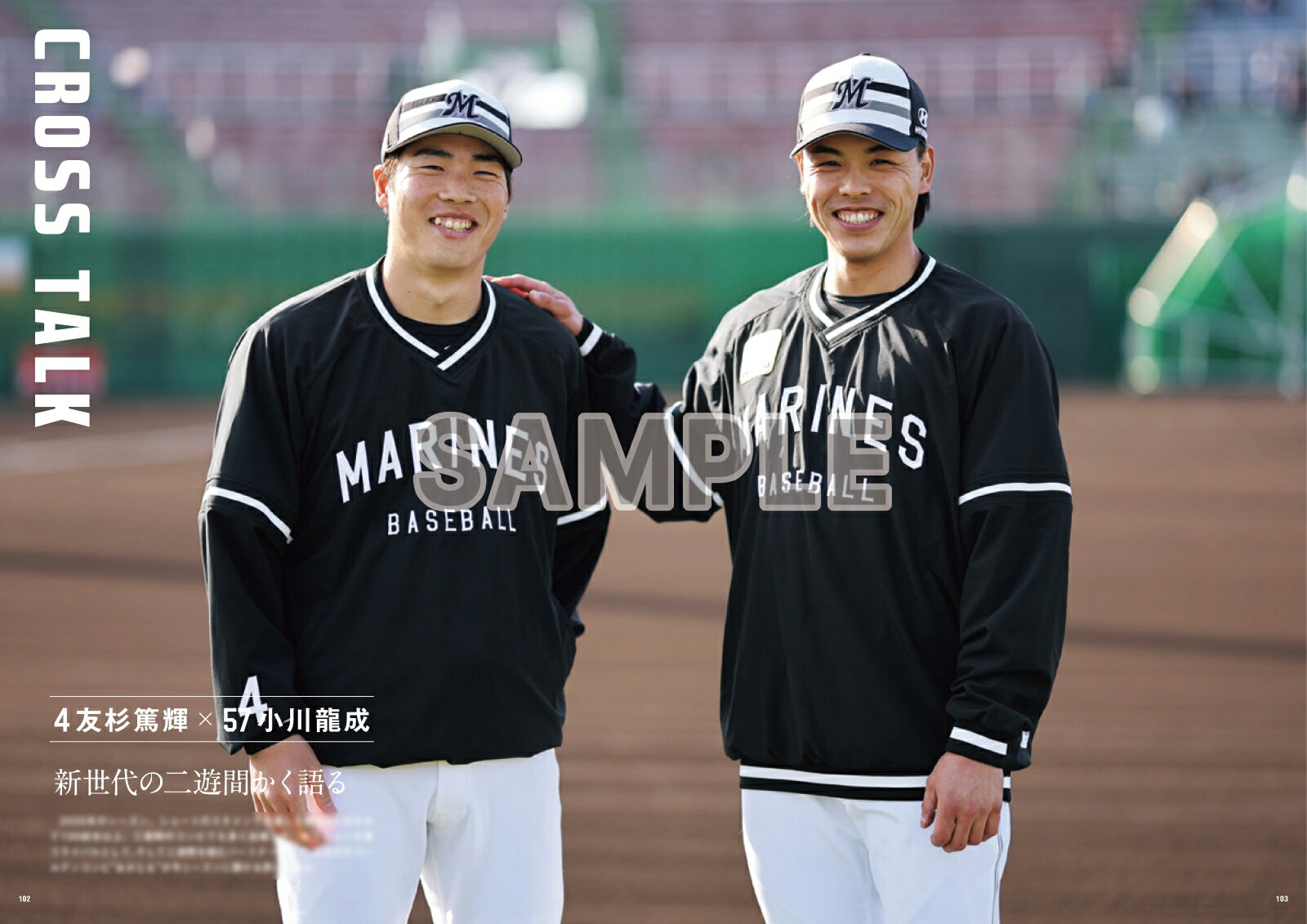 MARINESOFFICIALFANBOOK2026[303BOOKS]