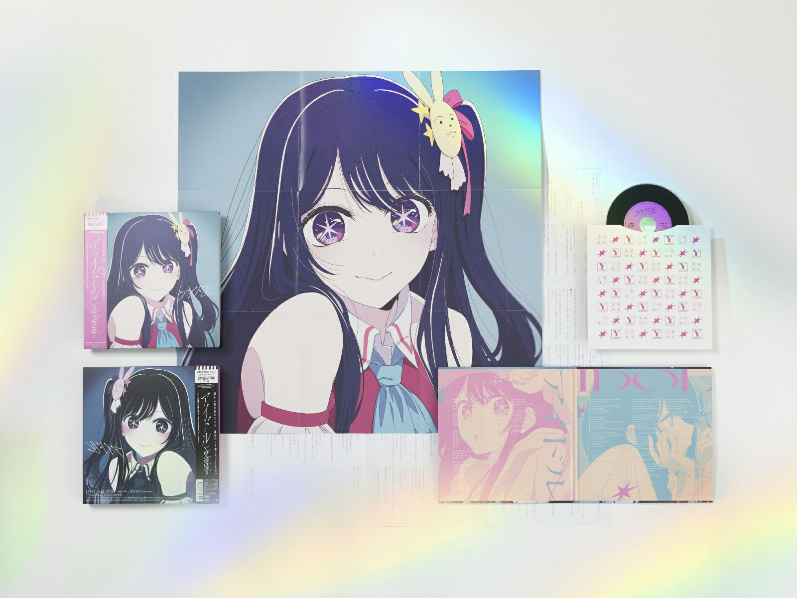 �����ɥ�(��������������)[YOASOBI]