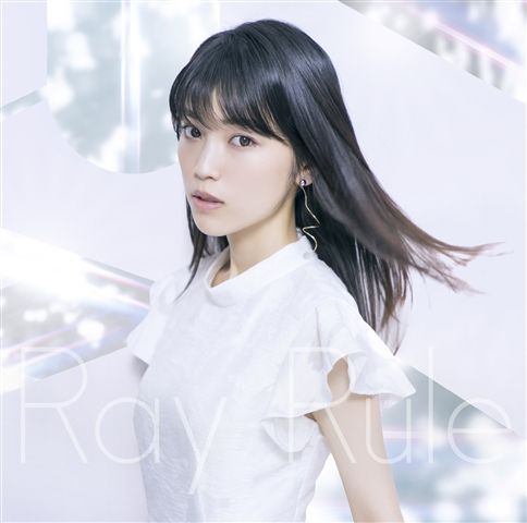 楽天ブックス Ray Rule 石原夏織 Cd