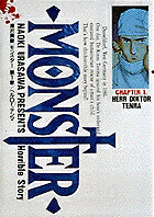 MONSTER 1巻表紙