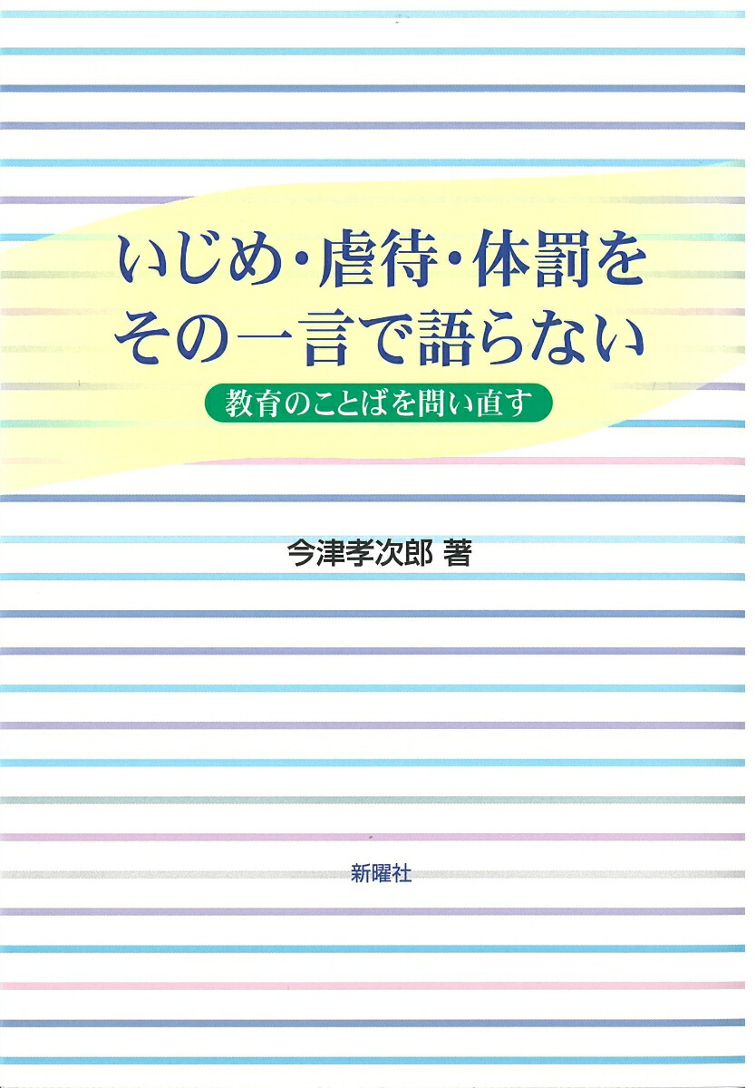 ハタコンonline Shop その一言で現場が目覚める 建設工事に学ぶ リーダー のコミュニケーション術 Dvd