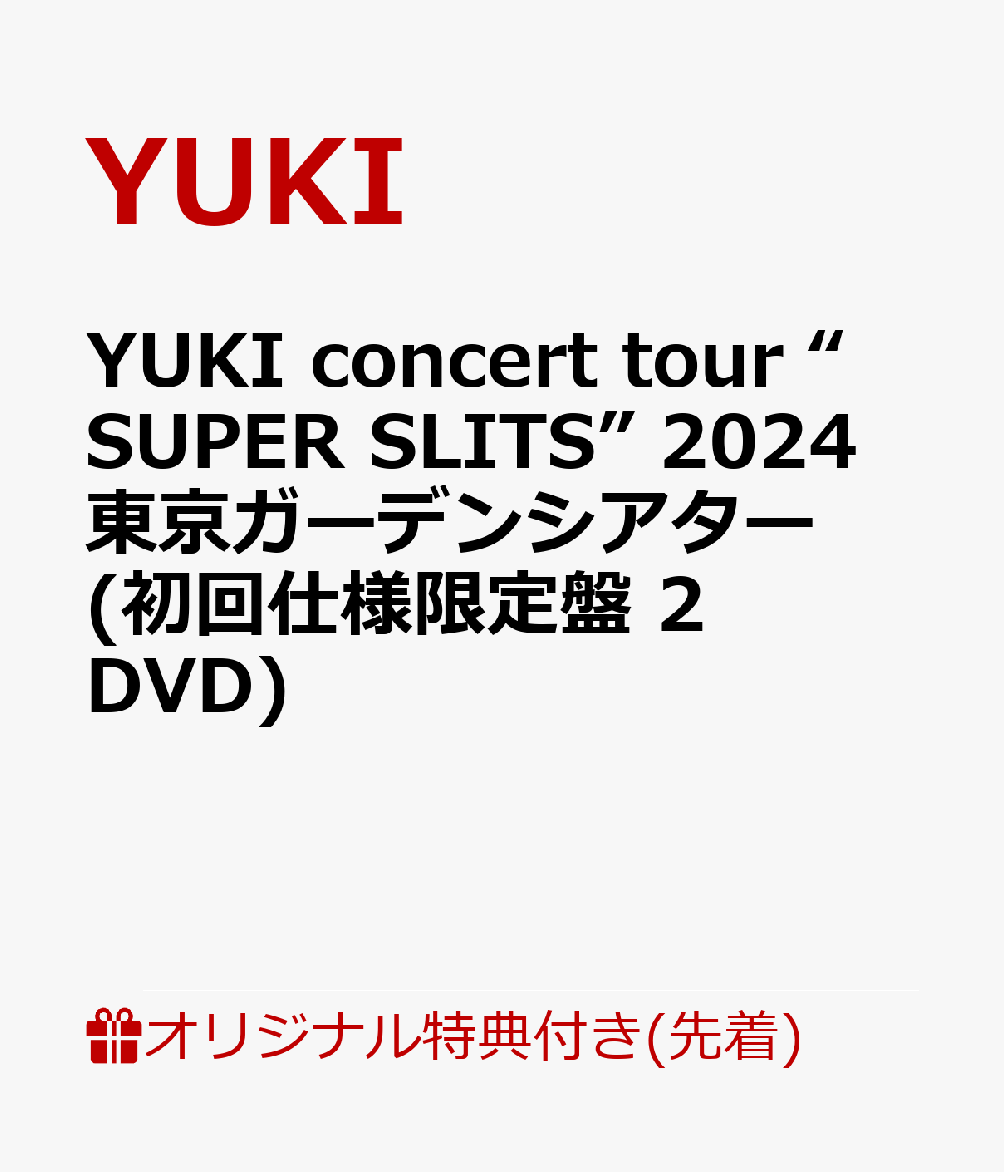 楽天ブックス: 【楽天ブックス限定先着特典】YUKI concert tour