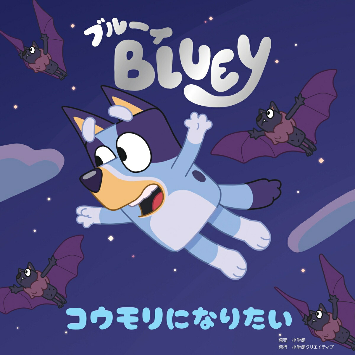 楽天市場】【輸入盤DVD】【即納】【新品】【1】BLUEY: COMPLETE