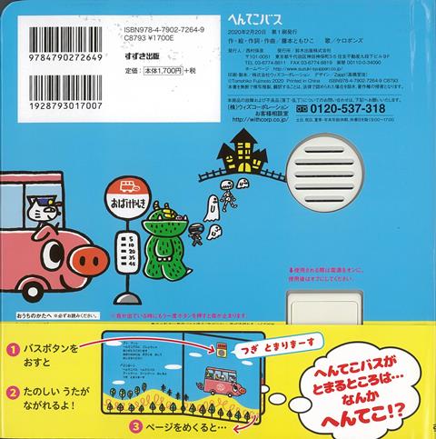 �ڥС������ܡۤؤ�Ƥ��Х����Ȥޤ�ޤ����Х��ܥ���Τ��ۤ�[ƣ�ܤȤ�Ҥ�]