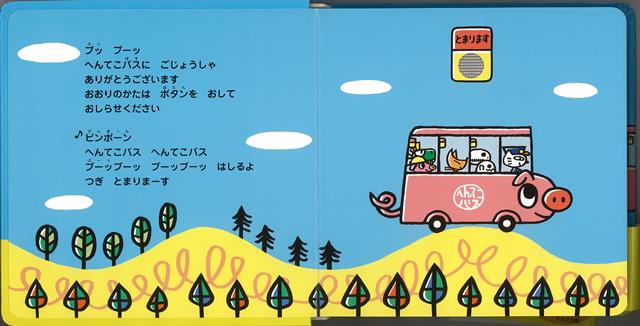 �ڥС������ܡۤؤ�Ƥ��Х����Ȥޤ�ޤ����Х��ܥ���Τ��ۤ�[ƣ�ܤȤ�Ҥ�]