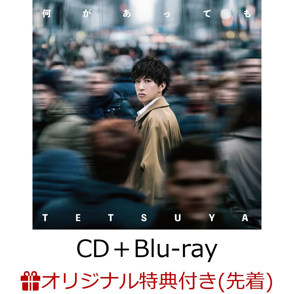 楽天ブックス: 【楽天ブックス限定先着特典】何があっても (CD＋Blu
