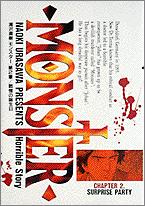 MONSTER(2) 表紙