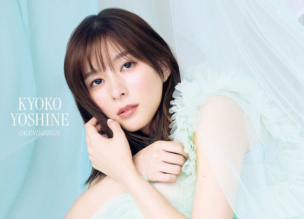 楽天ブックス: 芳根京子カレンダー2026アクリルスタンド付き特別版