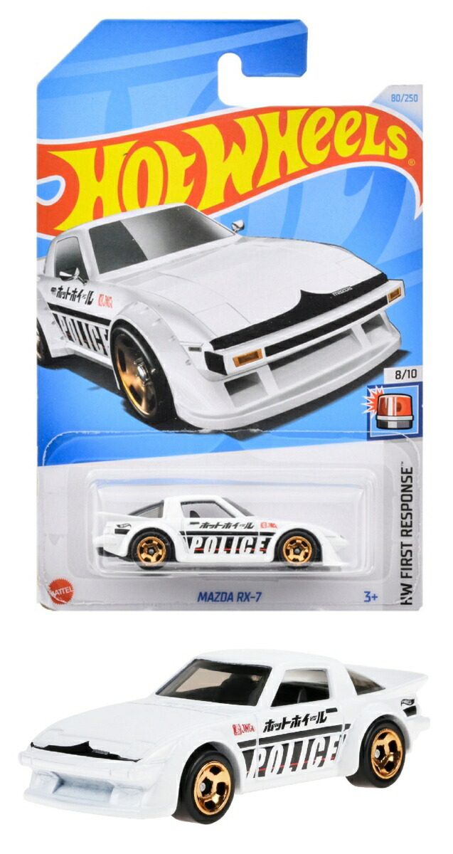 ۥåȥ(HotWheels)١åޥĥRX-7ڥߥ˥ۡ3~HXP90