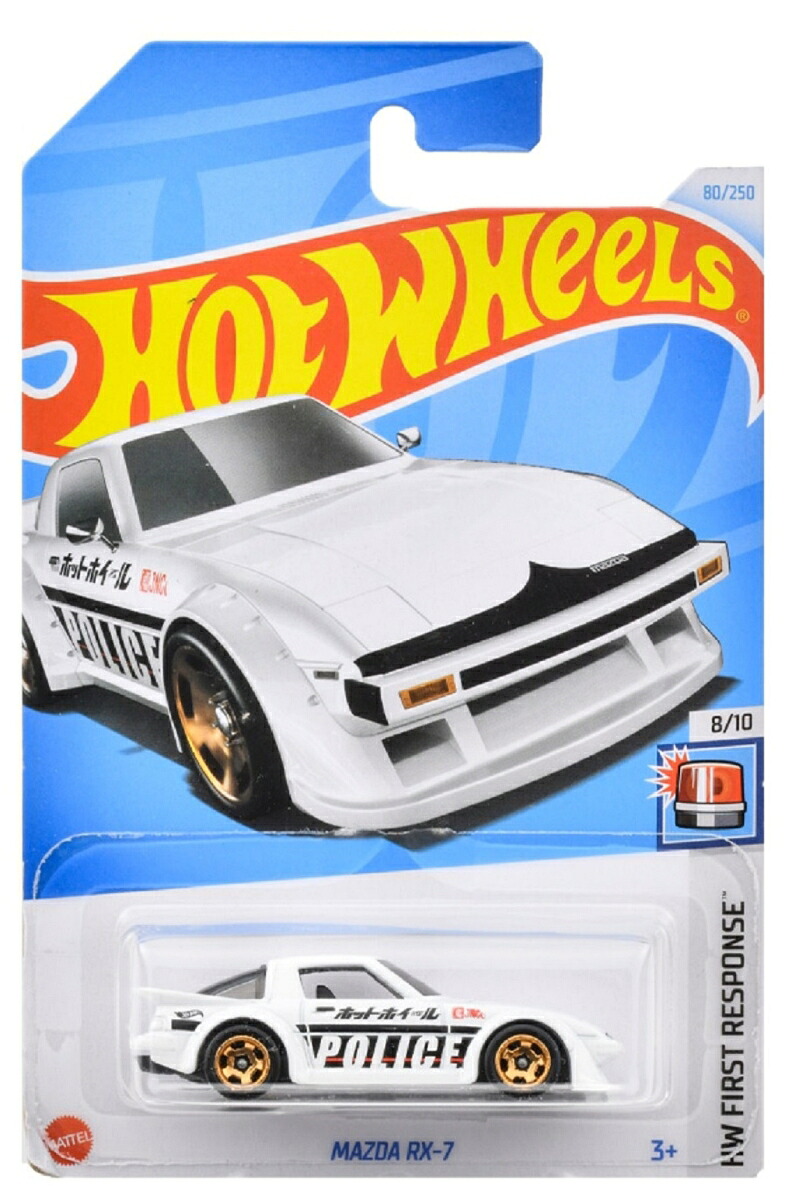 ホットウィール(HotWheels)ベーシックカーマツダRX-7【ミニカー】【3才~】HXP90