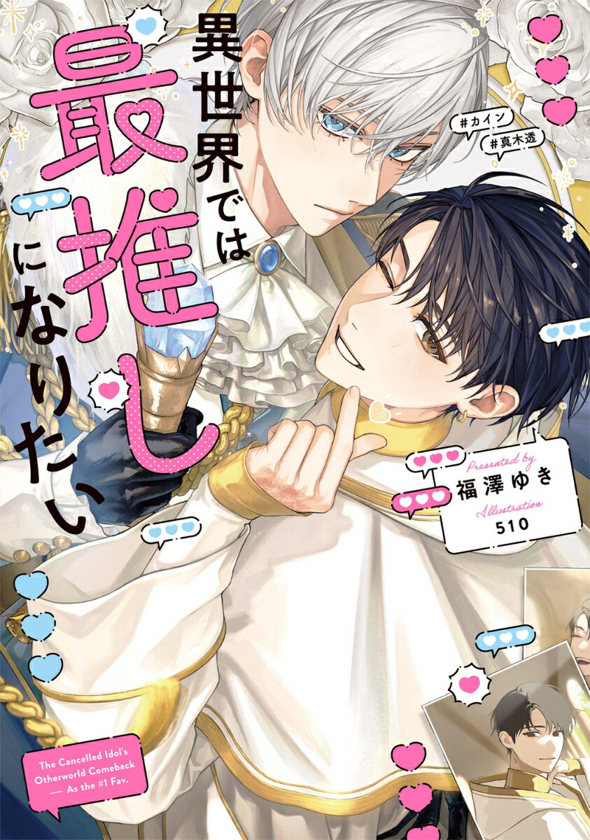 ǤϺǿ䤷ˤʤꤿ[ʡ߷椭]